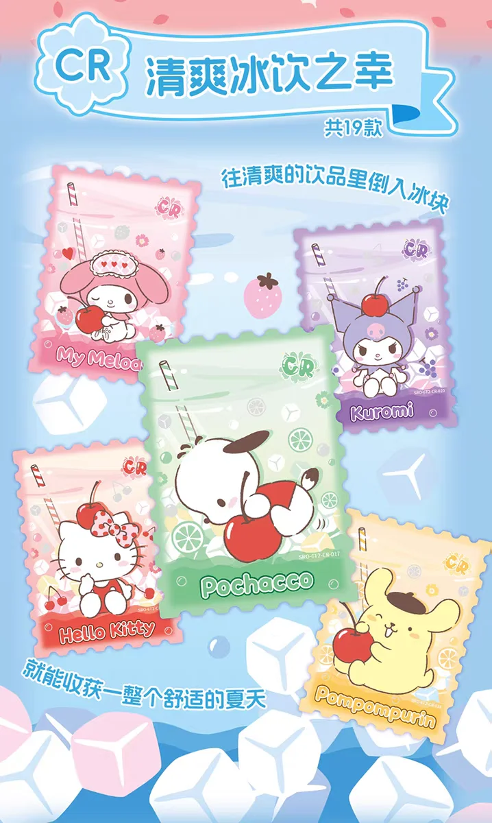 Neue KABAO Original Sanrio Kuromi Hello Kitty My Melody Glänzende Sammelkarten Spielkarten Spielzeug als Geburtstagsgeschenk – Detail 10