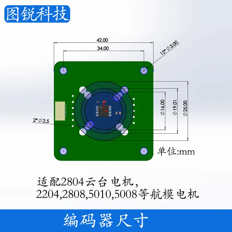 AS5600 AS5047P MT6701 TLE5012B MT6835 com ímã fornece código fonte esquemático