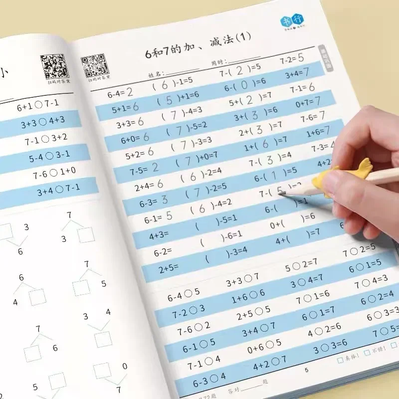 Kids Mental Arithmetic Addition Subtraction Multiplication Division Learning Math Exercise Book For Grade 1-4 of Primary School