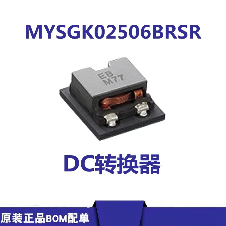 

MYSGK02506BRSR DC/DC Converters 6A MonoBk 13.5-42Vin 5-25Vout