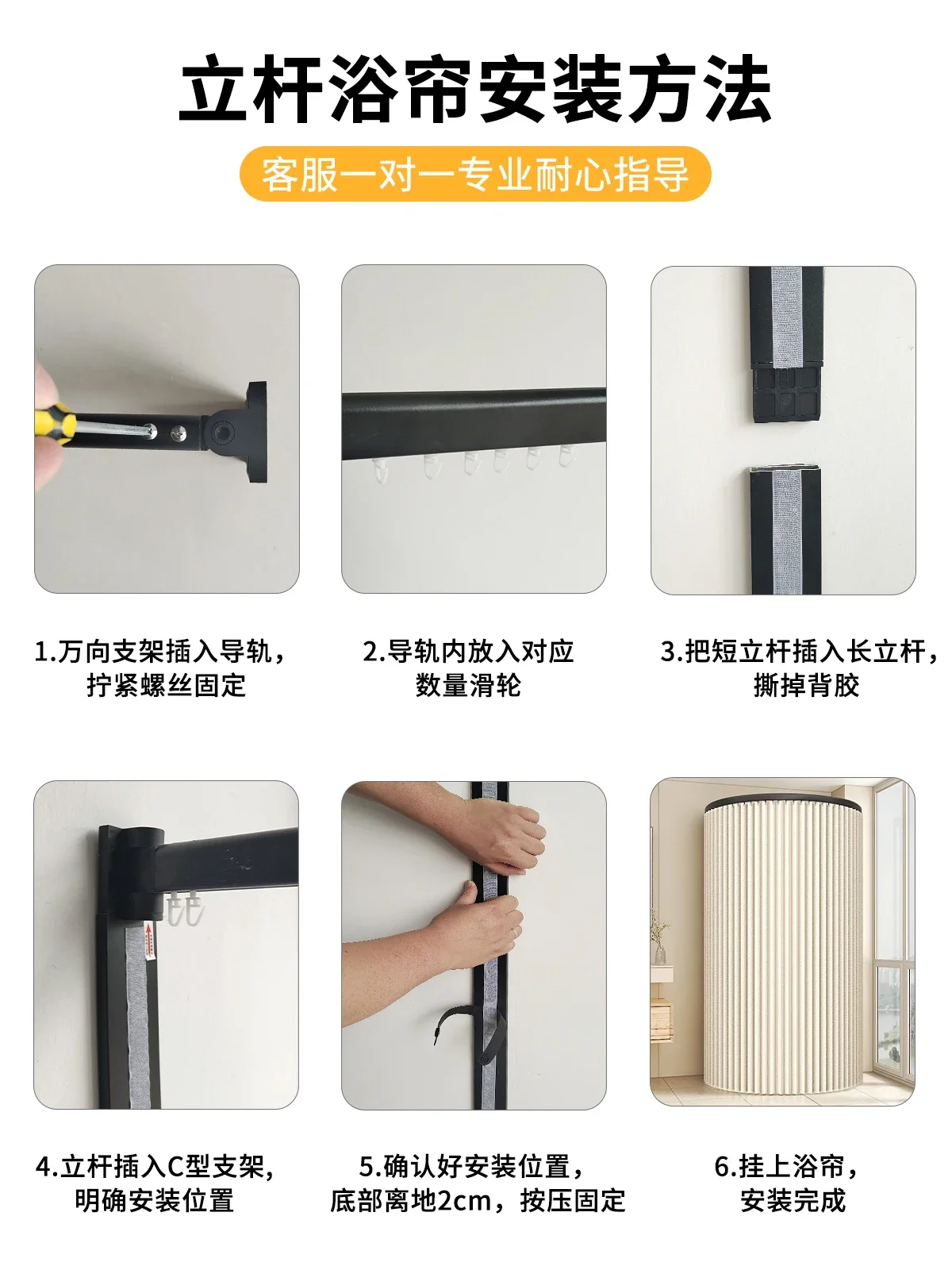 Folding Shower Curtain C Arc Perforation-free Magnetic Magnet Bathroom Toilet Tarp Strip Bath U Shape
