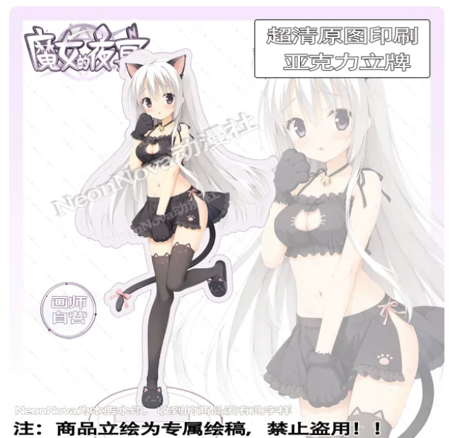 Anime SABBAT OF THE WITCH ayachi nene Ayachi Nene Acrylic Stand Figure Model Plate Cosplay Collection Desktop Decor Gifts Neo