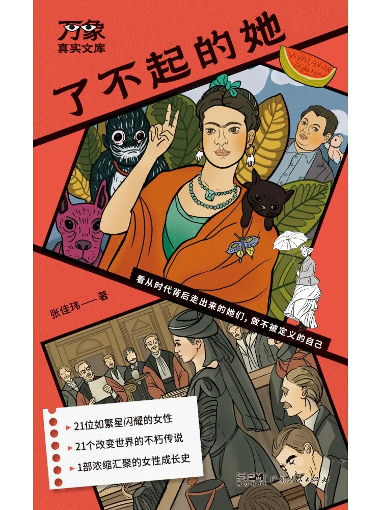 Book-Winshare She Is Amazing