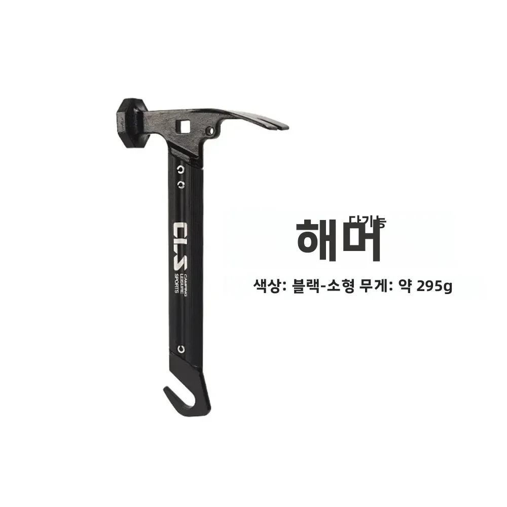 Mini Multi‑Function Tent Hammer - Stainless Steel Head & Aluminum Handle for Camping, Tarp & Stake Use