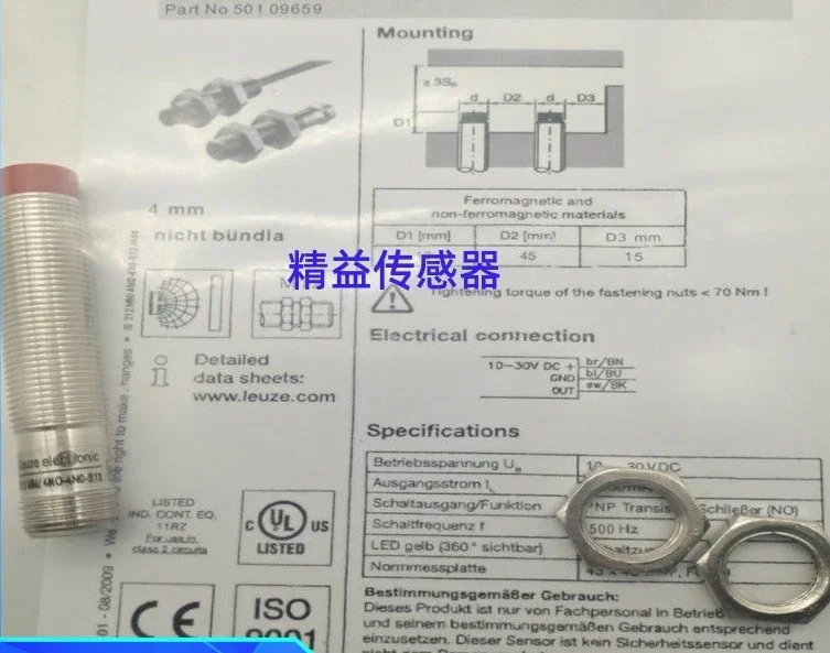 Proximity switch IS ISS 118MM/2NO 4NO-8E0 16N - M12 models are complete