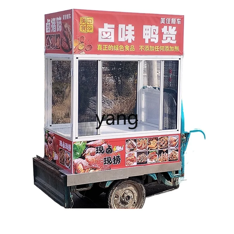 CX  electric tricycle special stall shelf Liangpi Luwei windproof and dustproof mobile dining car