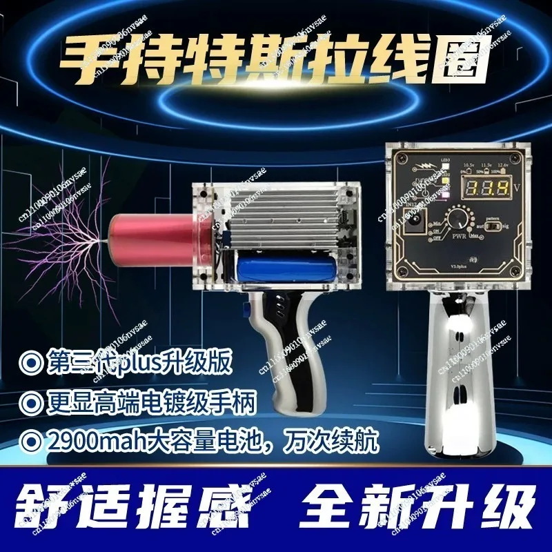 Handheld,  Coil, Arc Generator, Palm Lightning, Magnetic Storm Infantry