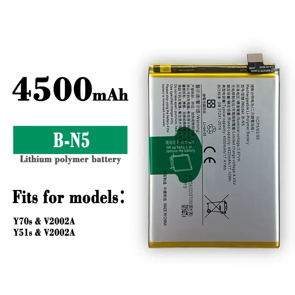 High Quality Replacement Battery For VIVO Y70S Y51S B-N5 Mobile Phone Built-in High-capacity Lithium Batteries