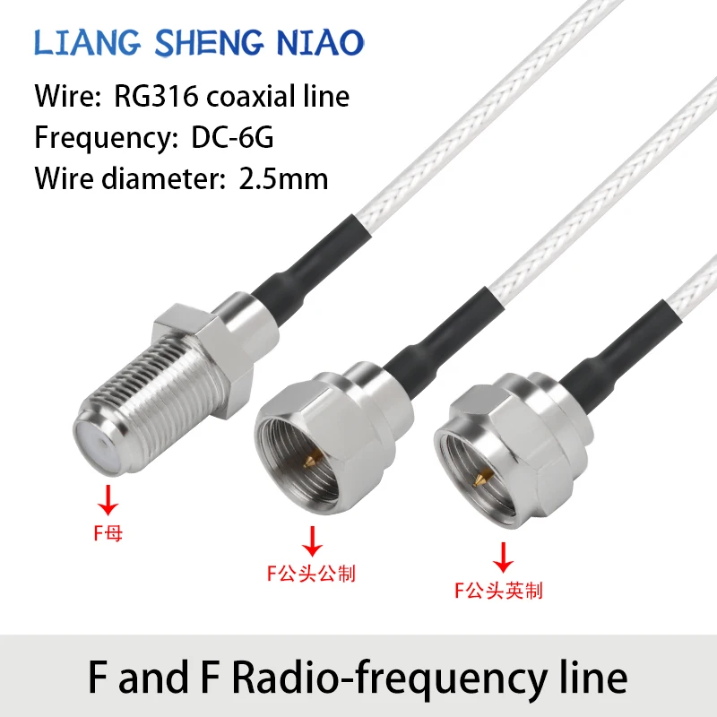 RG316 RF adapter cable F to F male and female connectors f to f antenna signal connection cable extension cable