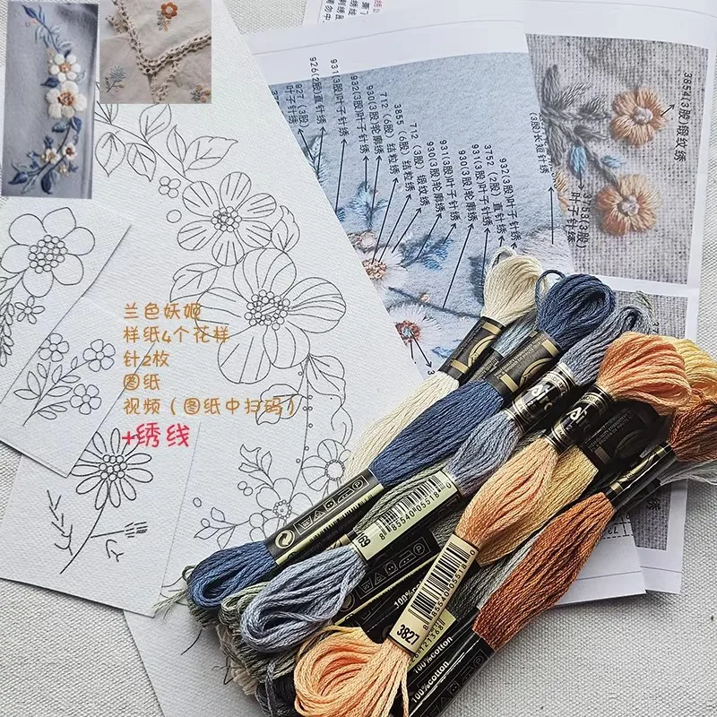 

Традиционные китайские вышитые аппликации - наклейки-аппликации для самостоятельного использования, подходят для вышивки, квилтинга и рукоделия.