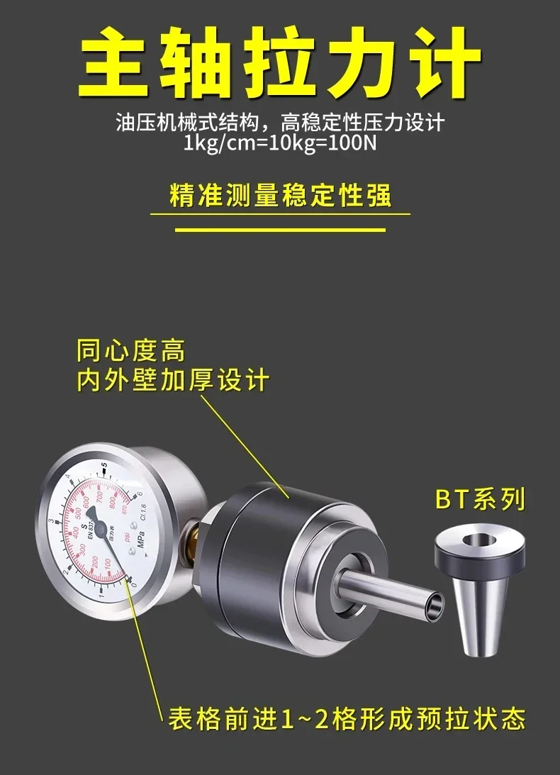 CNC Drawbar Force Tester – Compatible with BT30/BT40/BT50 & SK30/SK40 Spindles, Integrated WIKA Pressure Gauge, 0–20 kN Range