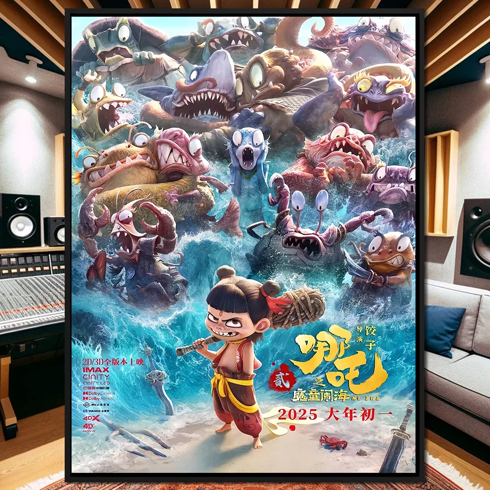 China Classic Myths… - image