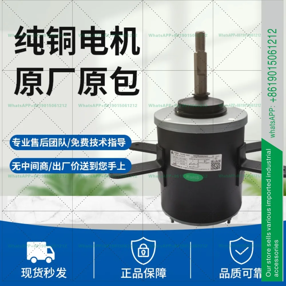 YDK380-4G02 Suitable for air conditioner external motor 450-6G11 300-4G08 -380-4P3
