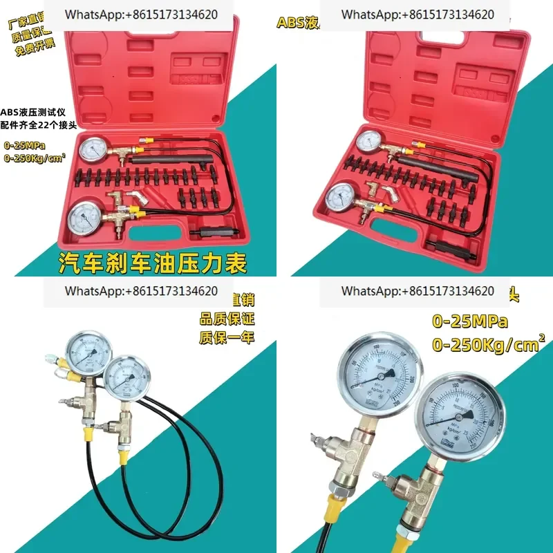 1pcs Automobile Brake Oil Pressure Gauge ABS Hydraulic System Inspection Testing Tool for Car Brake Fluid Pressure Check