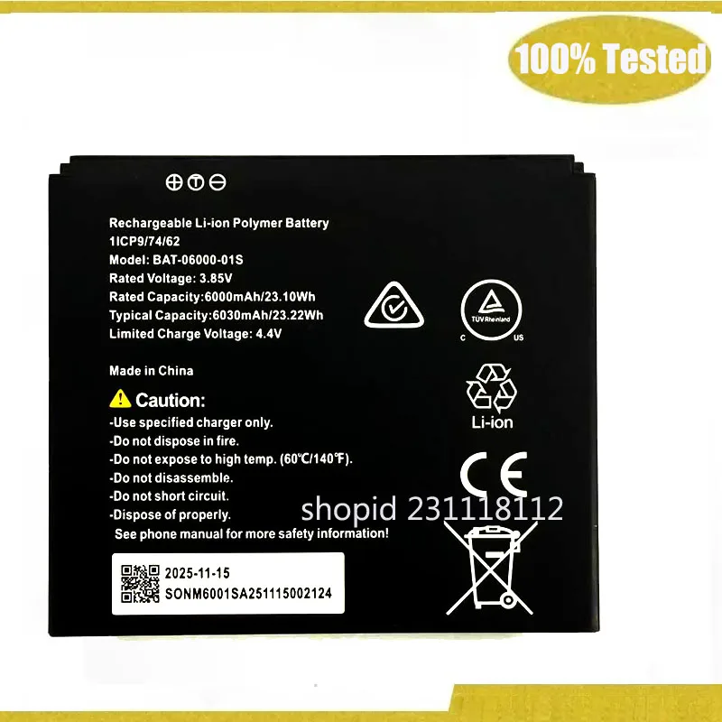 

Оригинальный аккумулятор bat-06000-01s 6000 мАч, только для продуктов Sonim H500b