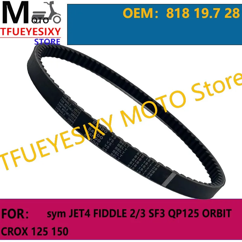 TFUEYESIXY Drive Belt 818x19.7x28 Scooter Moped ATV CVT fiber For sym JET4 FIDDLE 2/3 SF3 QP125 ORBIT CROX 125 150 818 19.7 28