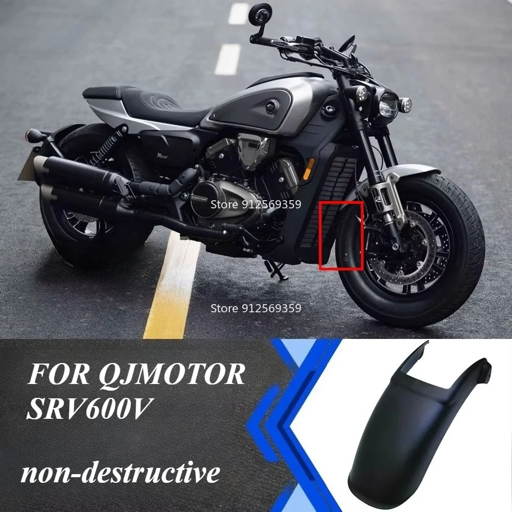 FOR QJMOTOR SRV600V front fender srv600 Modified fenders QJ600 Modified non-destructive mudguard waterproof board