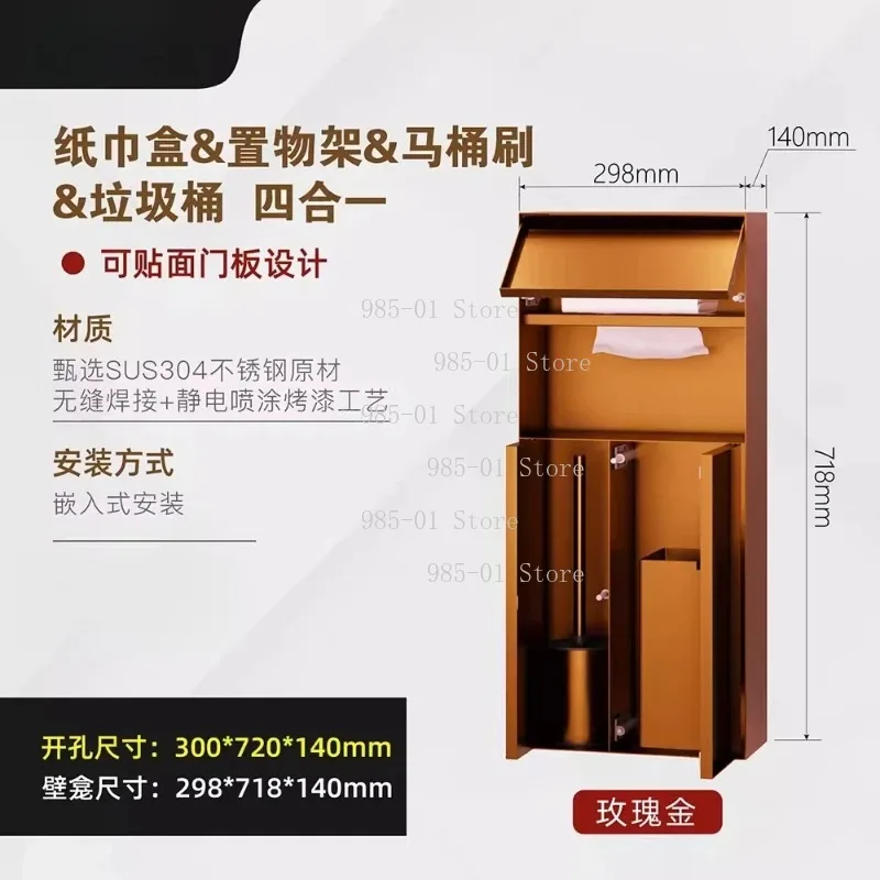 Embedded finished stainless steel niche shelf, wall cabinet and embedded trash can for customized bathroom and toilet use