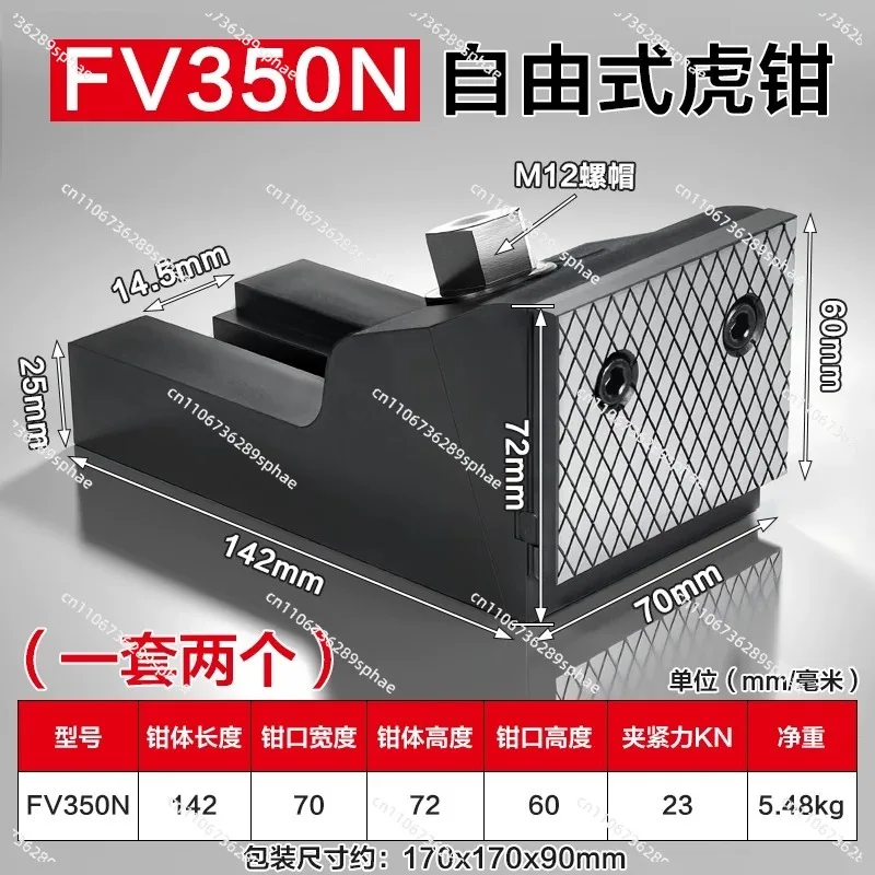 Free Type Combined Vise Split Flat Jaw Milling Machine Vice With Large Opening For Machining Clamping Work