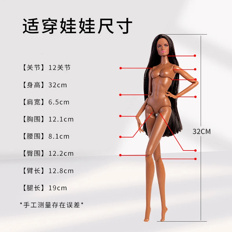 새로운 슈퍼모델 인형 신발 고급 인형 신발 30CM 드레스업 하이힐 부츠 액세서리 1/6 BJD BB FR 인형/플레이 하우스 장난감용