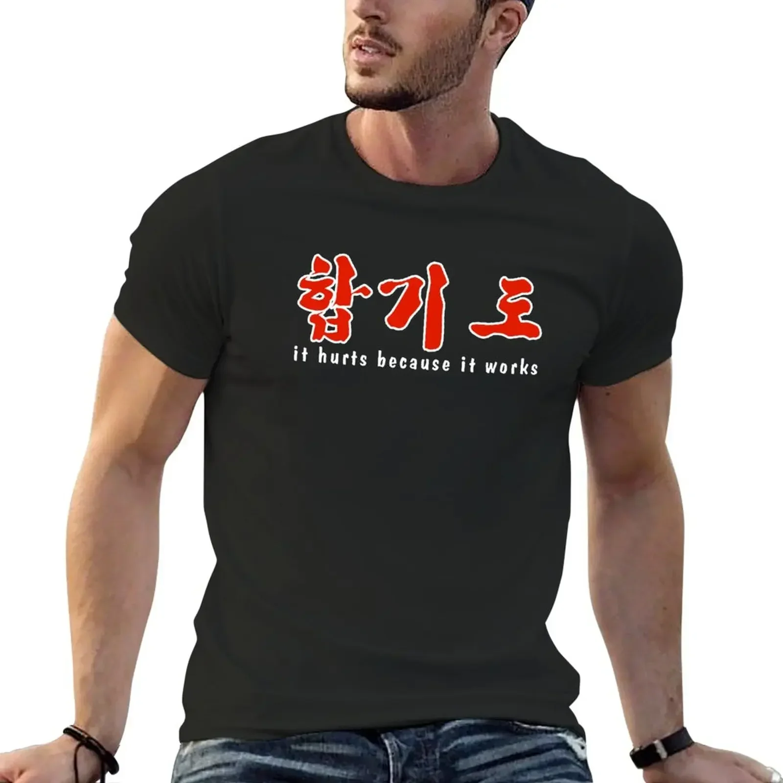 customs aesthetic clothes black t-shirts for men HAPKIDO - it hurts because it works T-Shirt  COTTON  streetwear manga clothes