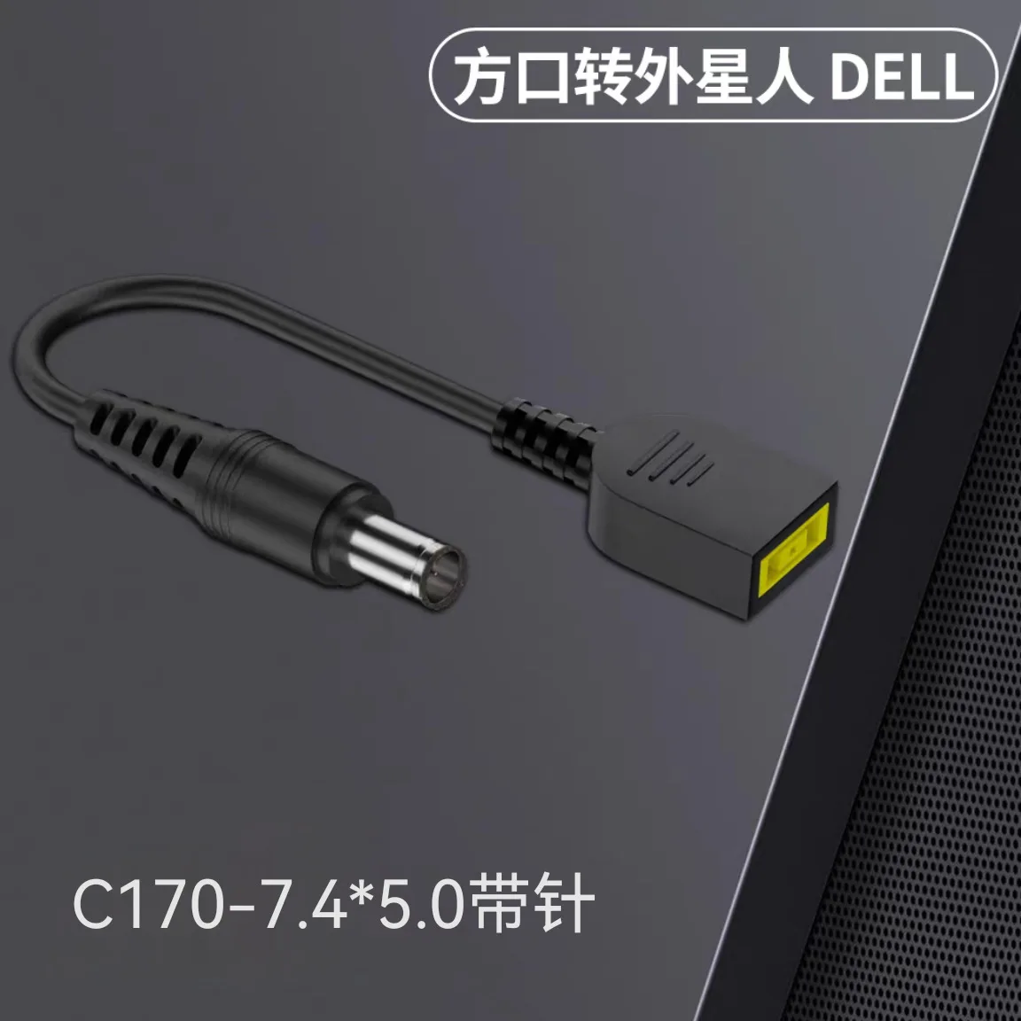 For Lenovo square port to DC7.4 * 5.0mm high power cable 280W charging DELL laptop HP