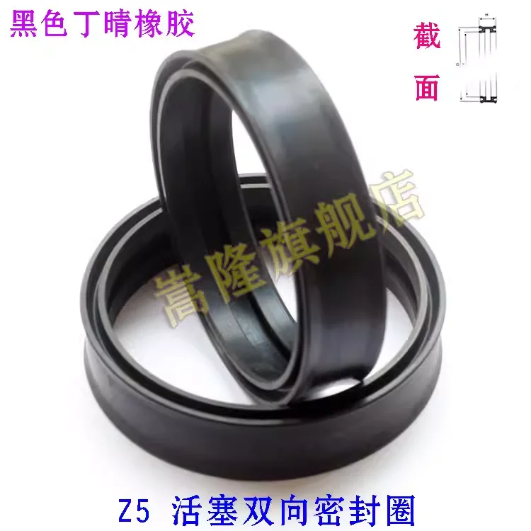 

110*98*19/125*113*15/21/130*120*17/140*128/150*140 Z5 Pneumatic cylinder Rubber seal ring gaskets Cylinder two-ways Piston seal