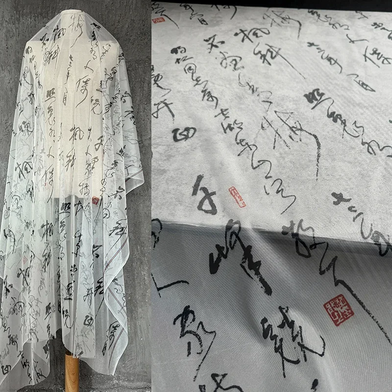 Ancient style cursive Chinese characters calligraphy gauze fabric Chinese style Hanfu poetry text skirt clothing designer fabric