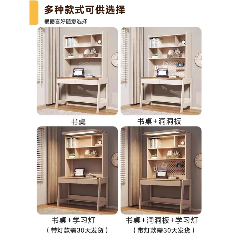 

Home all solid wood desk bookshelf integrated desk bookshelf combination children's learning office student computer
