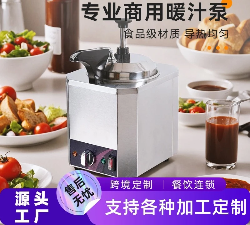 Commercial Warm Juice Pump Extrusion Design Independent Temperature Control Sauce Machine Insulation Professional