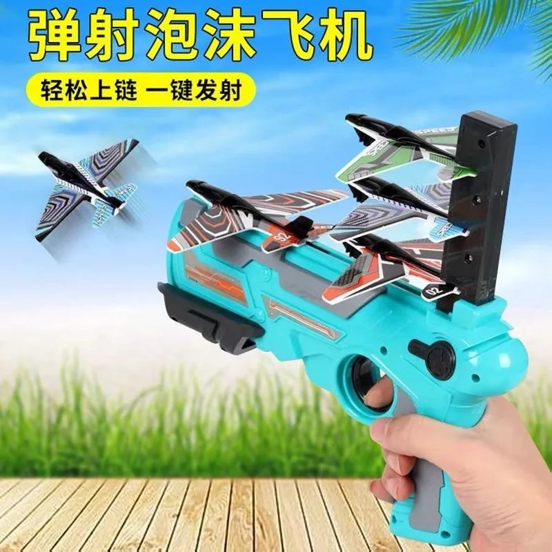 Katapultvliegtuigpistool voor kinderen, buitenlancering, schuimpistool, antenne, duel, vliegend schieten, jongens, speelgoedpistool, speelgoed