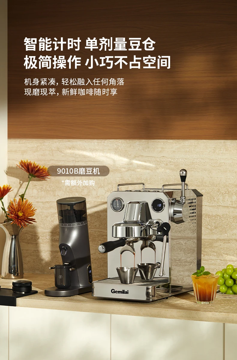 ماكينة إسبريسو منزلية صغيرة شبه أوتوماتيكية من Gemilai Pro 3006H Owl #6