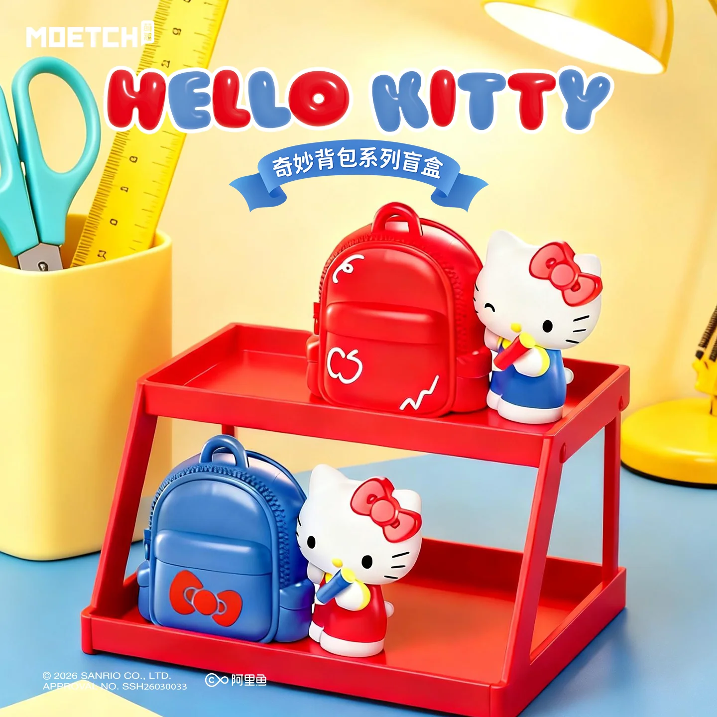

Moetch Hello Kitty Blind Box Keychain Mini Backpack Pendant Cute Action Figure Bag Charm Collectible Surprise Toy Gift For Fans