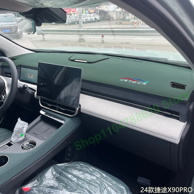 Car Interior Dashboard Cover Protector Dash Mat Carpet Cape Sun Shade Pad for JETOUR X90 PRO 2024 Instrument Panel Pad