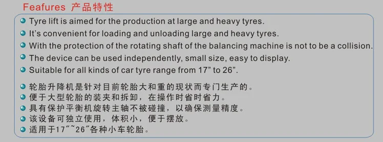 Tire Lift Maximum Tire Lifting Weight 70kg Can Be Used With Balancing Machine Or Used Alone