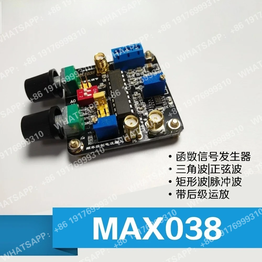 MAX038キットの1Hz20MHzのがになる