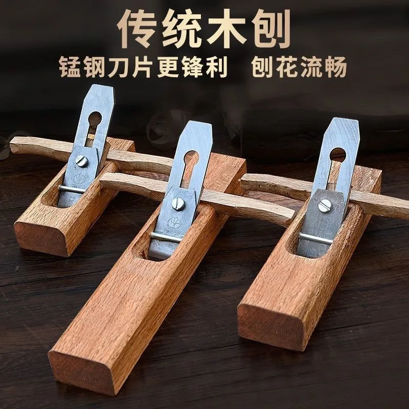 DIY Woodworking Hand Plane Set, Manual Long‑Short Wood Planer Tools for Timber Trimming and Planing Tasks