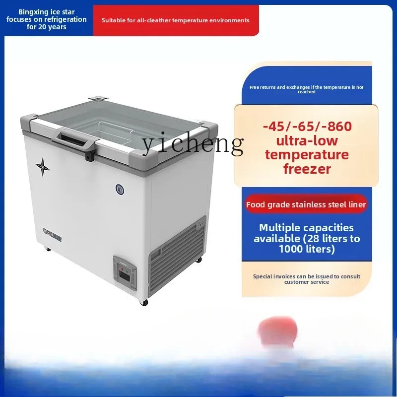 

ZK minus 65 degrees ultra-low temperature freezer glass door supermarket seafood low temperature freezing display cabinet