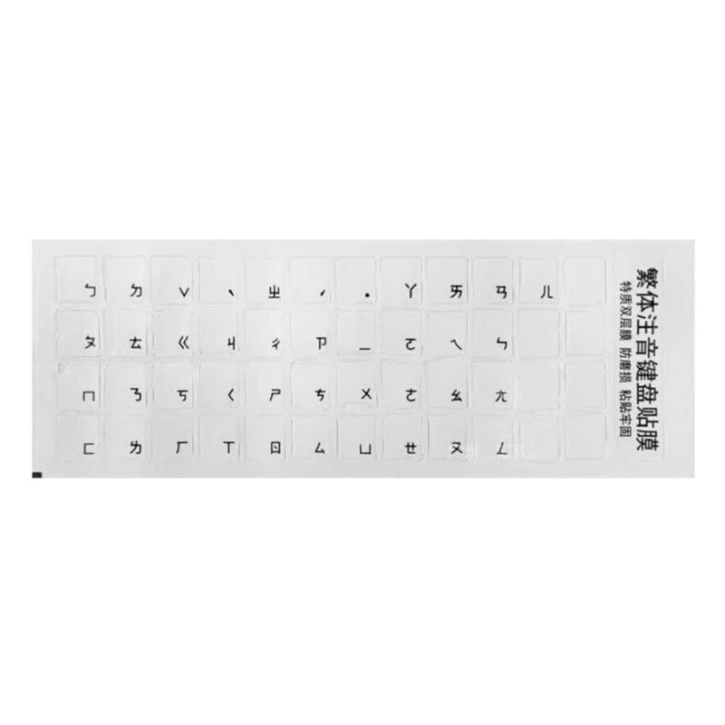 5Asd Transparent Keyboard Autocollant traditionnel chinois phonétique Taiwan Computer Keypad Film Stickers Notebook Keyboards