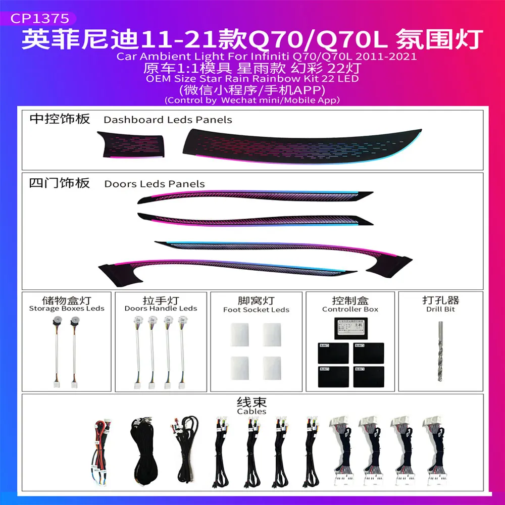 

For INFINITI QX50 18-24 Q60Q60S 16-19 Q70 M25/M35 11-21 car interior lighting upgrade Car accessories Trim Strip Atmosphere lamp