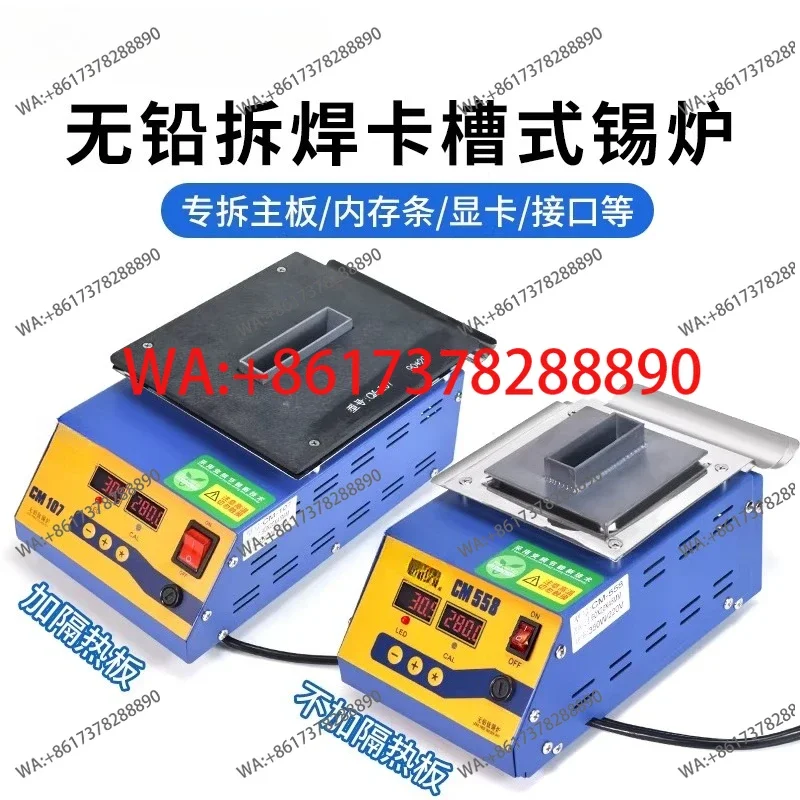 Computer main board memory stick graphics card slot dismantling and maintenance IC slot seat repair soldering furnace