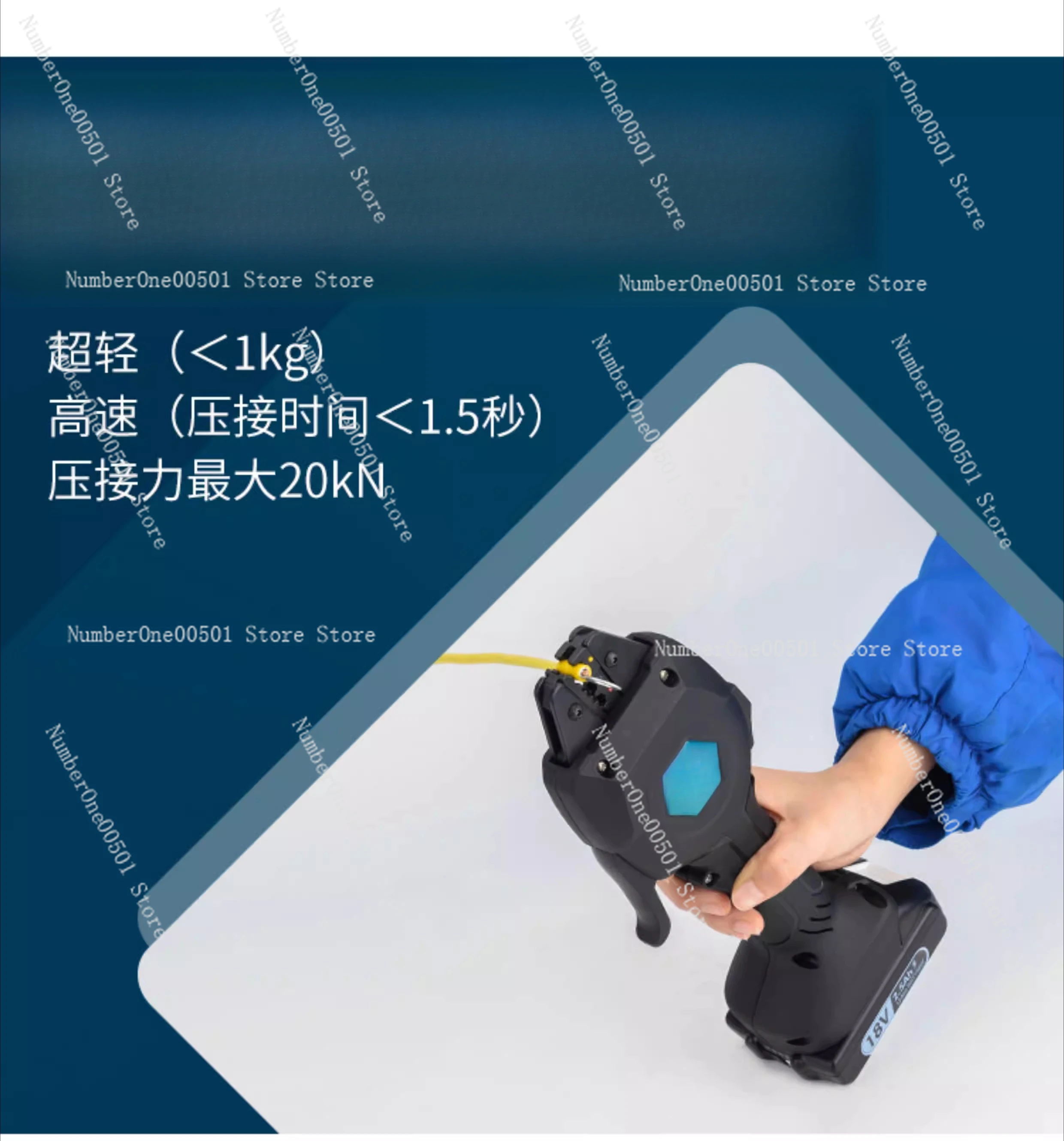 

Гидравлический ручной пресс-клещи EW-50M для обжима европейских вилочных, лопаточных и U-образных предварительно изолированных клемм