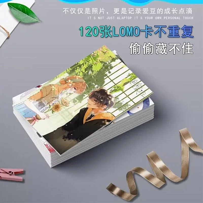 

120 PCS Comics Can't Be Hidden Secretly Cute Card Hidden Love Duan Jiaxu Sang Zhi Figure HD Exquisite Creative Photo Lomo Card