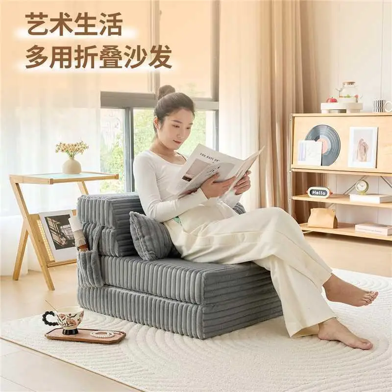 HYS reading area lazy sofa single reclining and sleeping living room new folding sofa bed dual-purpose recliner