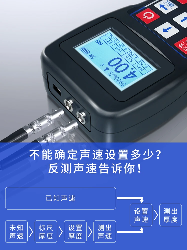 Ultrasonic Thickness Gauge High Precision Metal Steel Pipe Glass Pipe Wall Steel Plate Thickness Gauge TT130