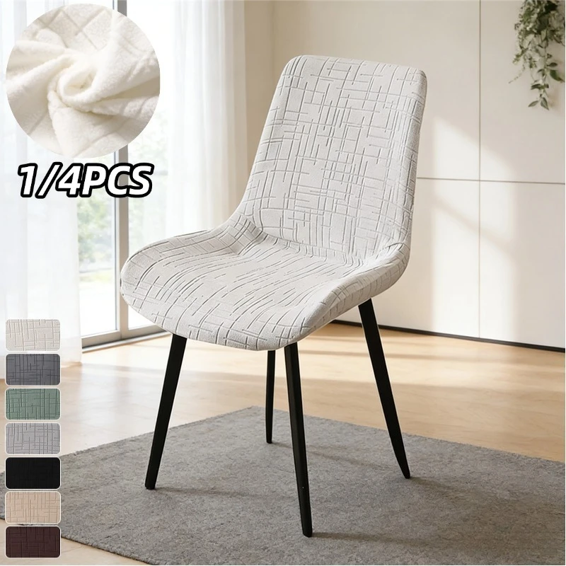 

Nordic Style Curved Dinning Chair Covers Dust-proof Elastic Chair Protective Case High Quality Seat Covers for Banquet Hotel