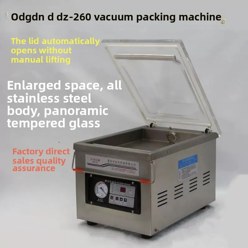 Ｄａｊｉａｎｇ 業務用真空包装機 ＤＺ－２６０Ｂ Vacuum Packing Machine,Vacuum Machine,DZ260B,Zhejiang