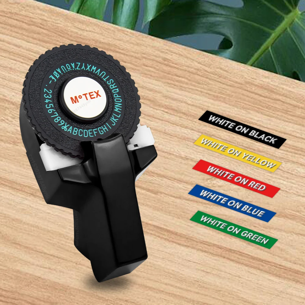 Motex E101 3D Embos…