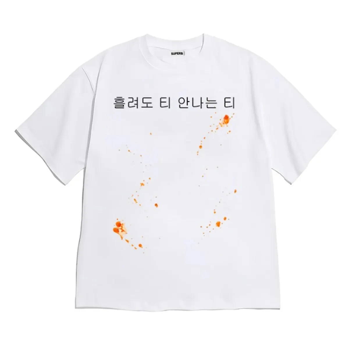 2026 Unisex Korean Hangul Quote T Shirt Orange Splash Ink Print Black Cotton Short Sleeve Y2K Streetwear Casual Daily Tees