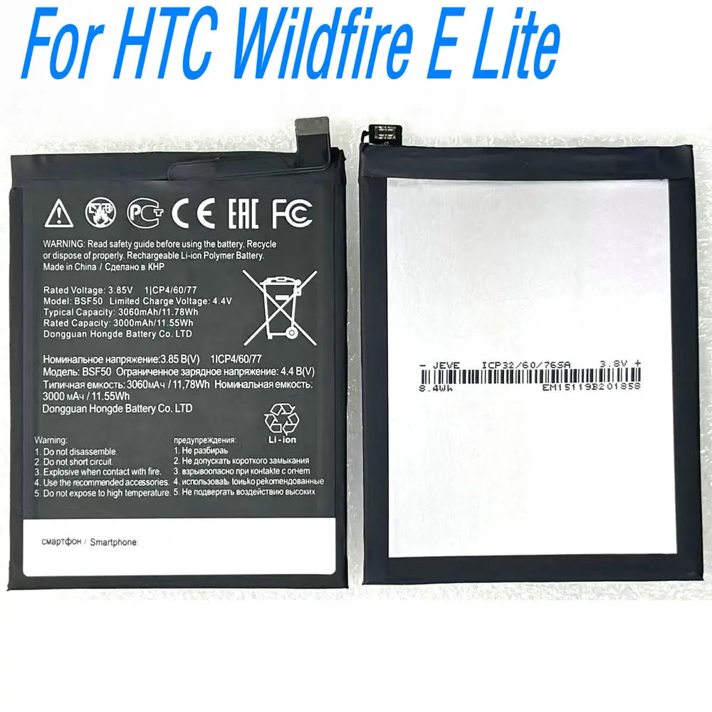 3.85V 11.55Wh BSF50…